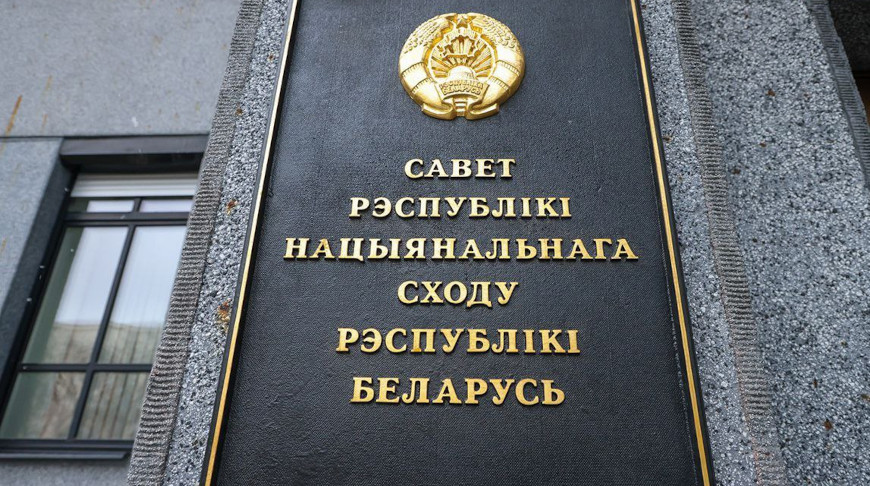 В Минске призвали парламенты государств - членов ООН решительно осудить агрессию против Венесуэлы