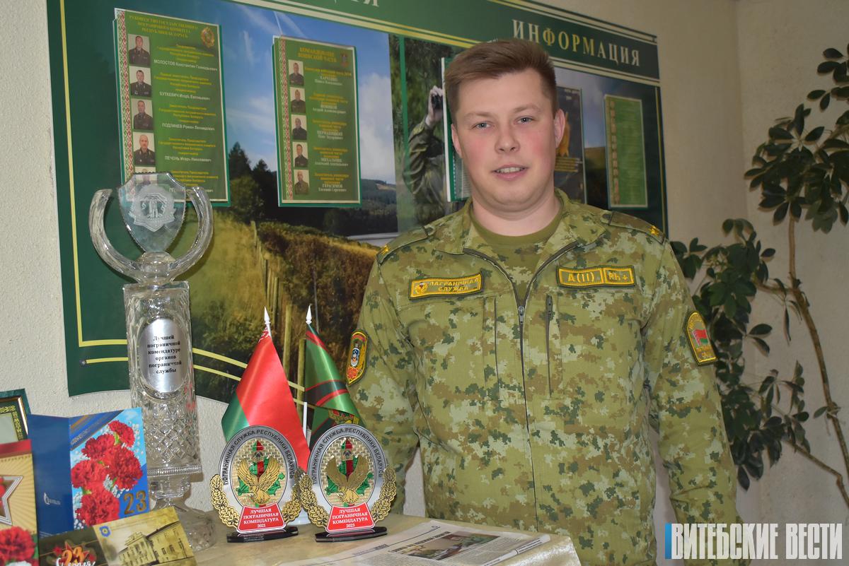 Под надежной защитой: итоги работы пограничной комендатуры "Опса" Браславского района