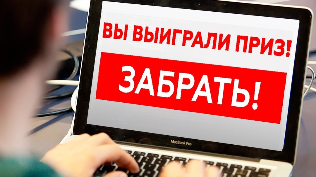 Житель Витебска хотел заработать ставками на спорт, но был обманут на крупную сумму