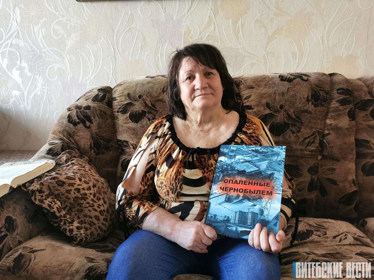 Раиса Асипенко: "После аварии на Чернобыльской АЭС не восприняли радиацию всерьез"
