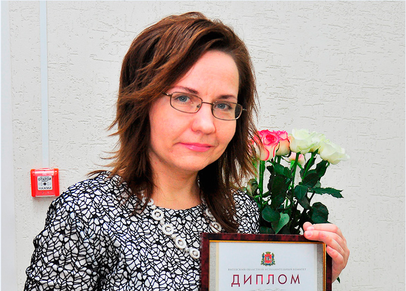 Фэнтэзі па-беларуску, альбо  Як дацэнт ВДУ стала адметнай пiсьменнiцай 