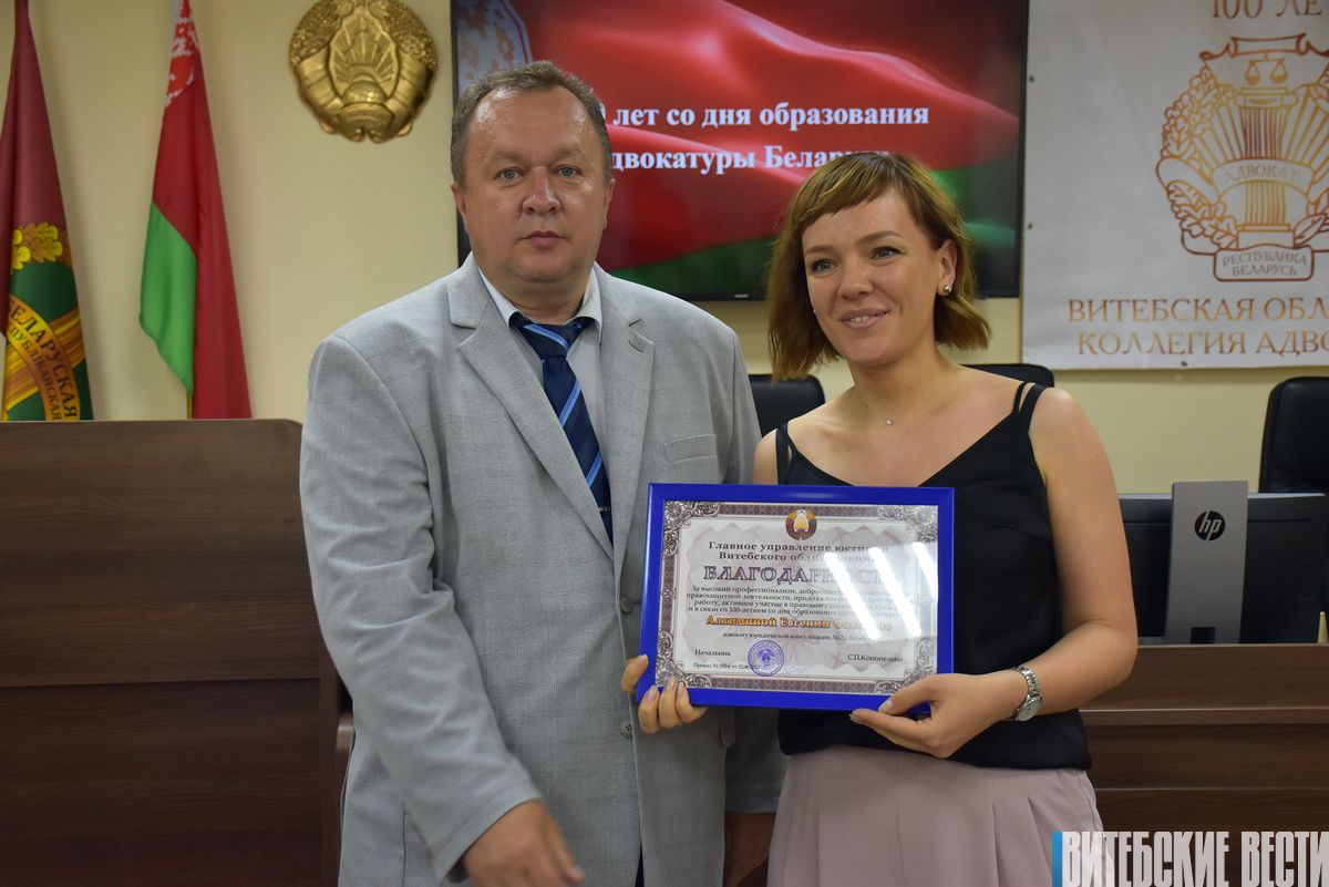 Фотофакт: адвокатура Беларуси отмечает вековой юбилей
