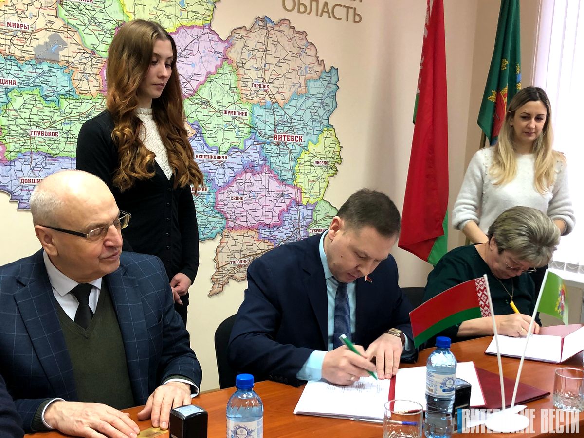 В Витебской области подписали план по реабилитации, абилитации и интеграции в общество людей с инвалидностью