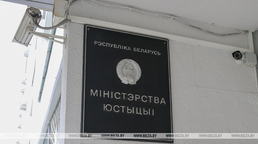 Минюст: интерес к теме партий и общественных объединений говорит о развитии гражданского общества