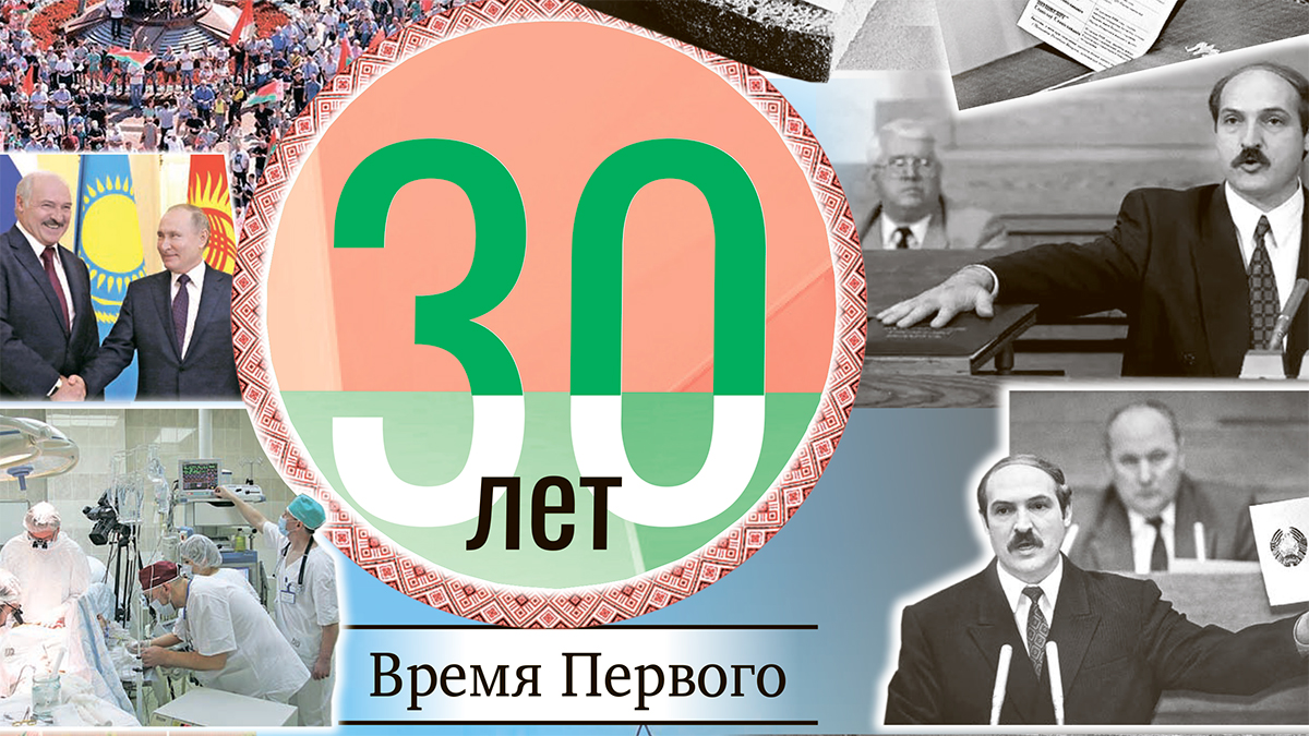 Экзамен белорусскому народу 