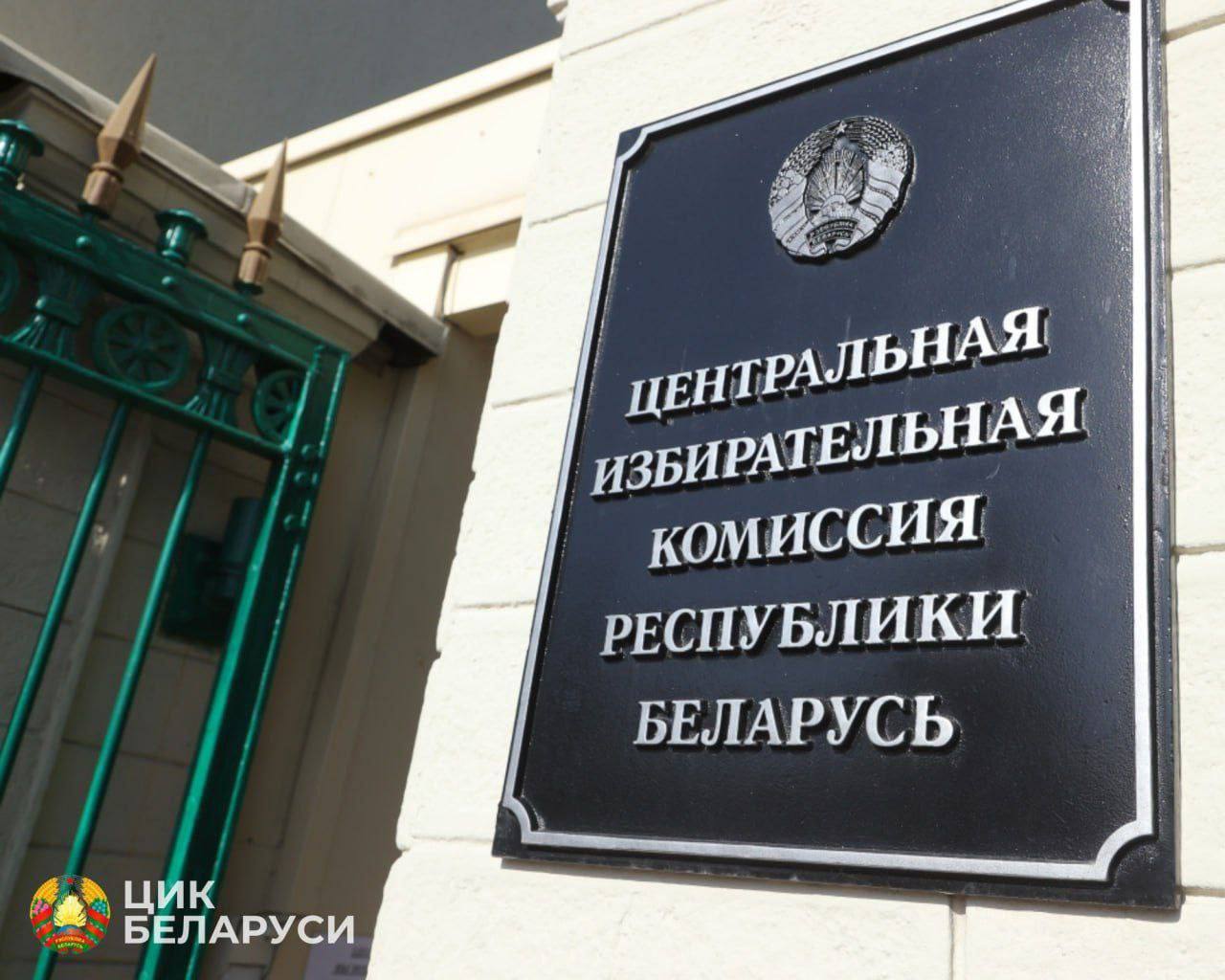 В Витебской области сформированы 693 участковых избирательных комиссий