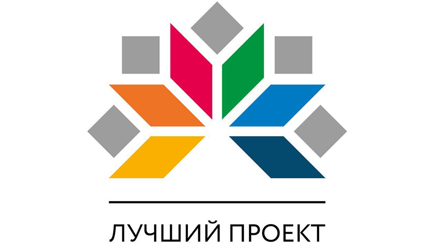 Госстандарт приглашает организации к участию в конкурсе проектов улучшений
