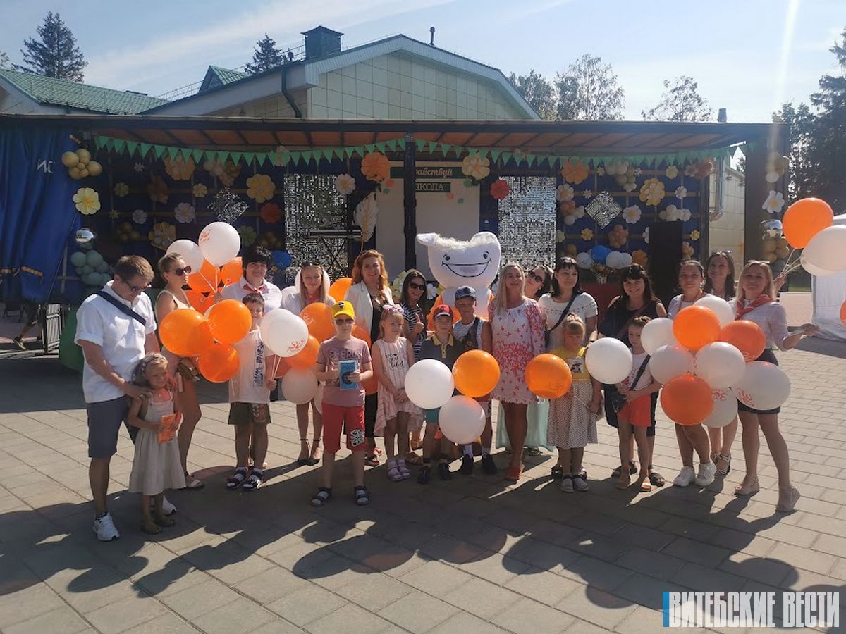 На территории СЭЗ "Витебск" организовали городской праздник "Ура, снова в школу!"