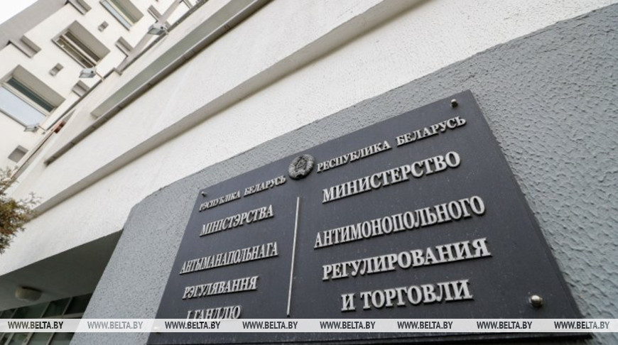 Министерство антимонопольного регулирования и торговли изменило тарифы на услуги в электроэнергетике