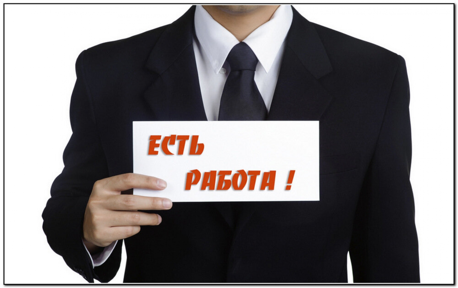 В Витебской области на 1 января заявлены сведения о наличии 8,9 тысячи свободных рабочих мест