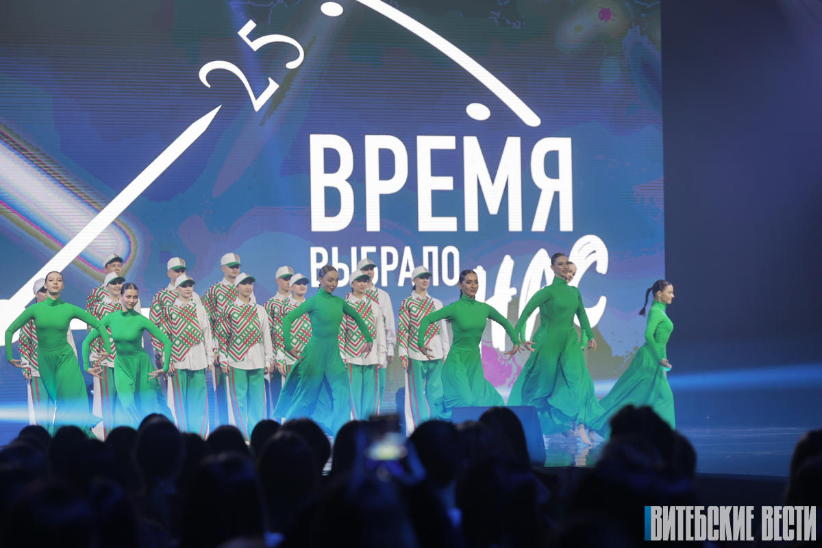 Фоторепортаж. Концерт "Время выбрало нас" проходит в Орше в рамках "Марафона единства" 