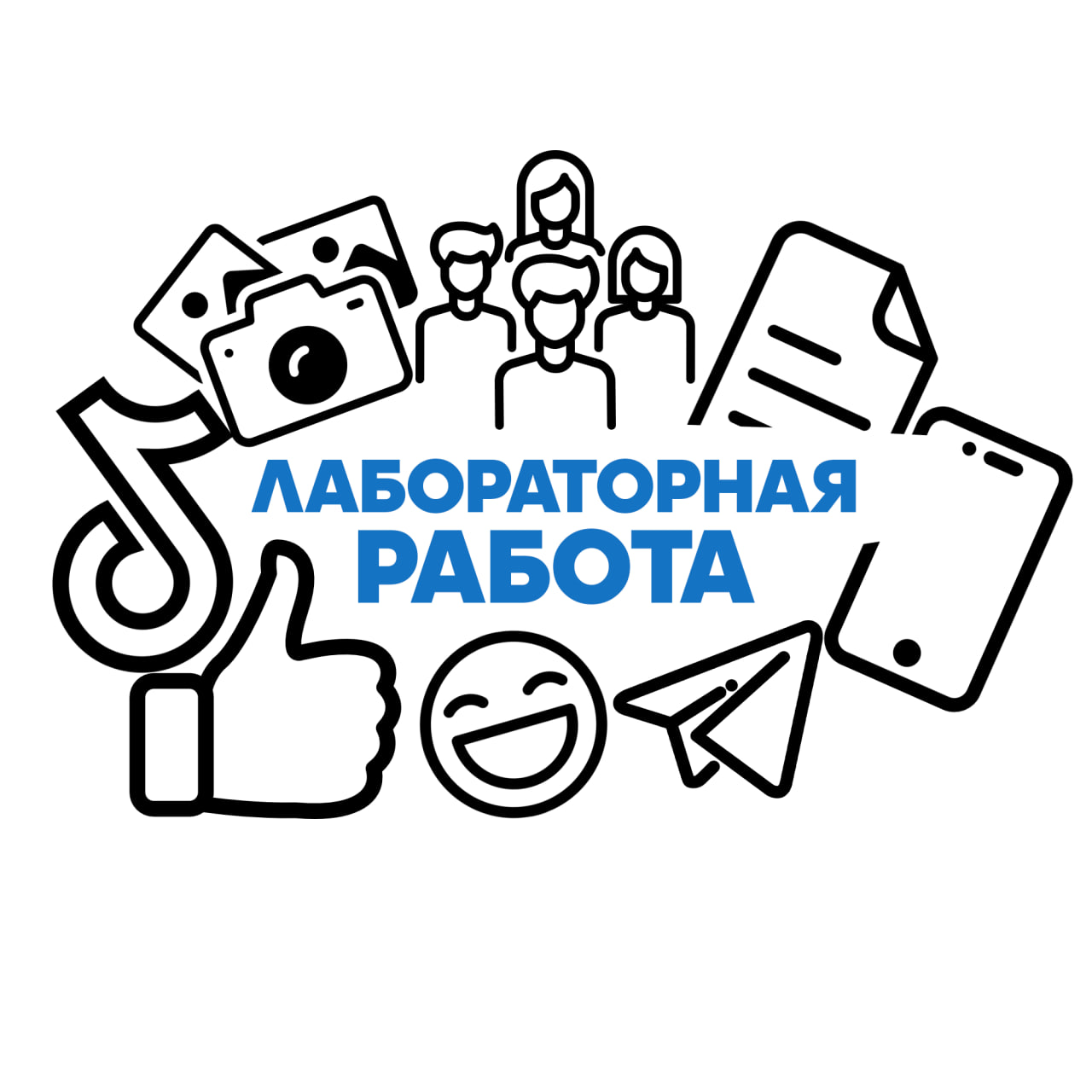 Неделе родительской любви посвящается: "Лабораторная работа" юных журналистов