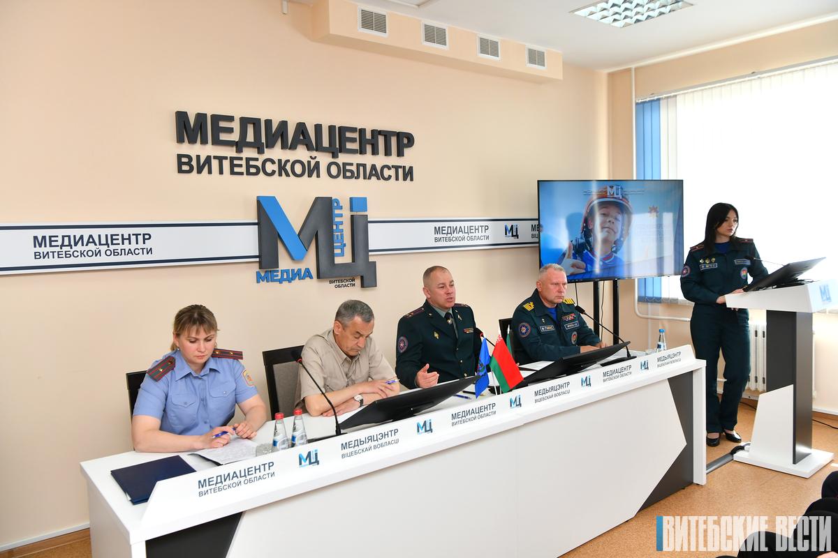 В Медиацентре Витебской области прошла пресс-конференция «Безопасность детей в летний период»