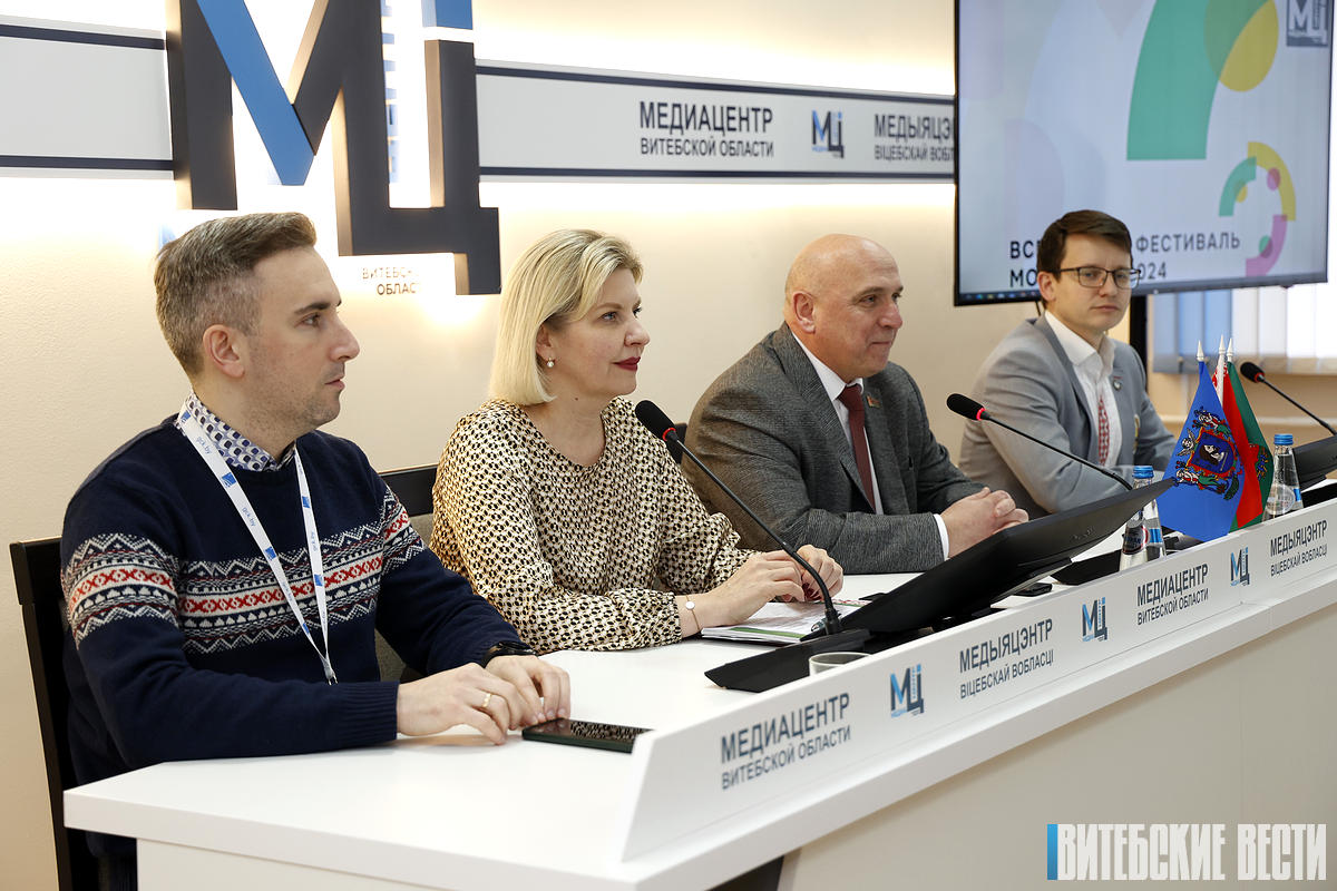 В Медиацентре Витебской области прошла встреча представителей облисполкома и делегатов «Всемирного фестиваля молодежи – 2024»