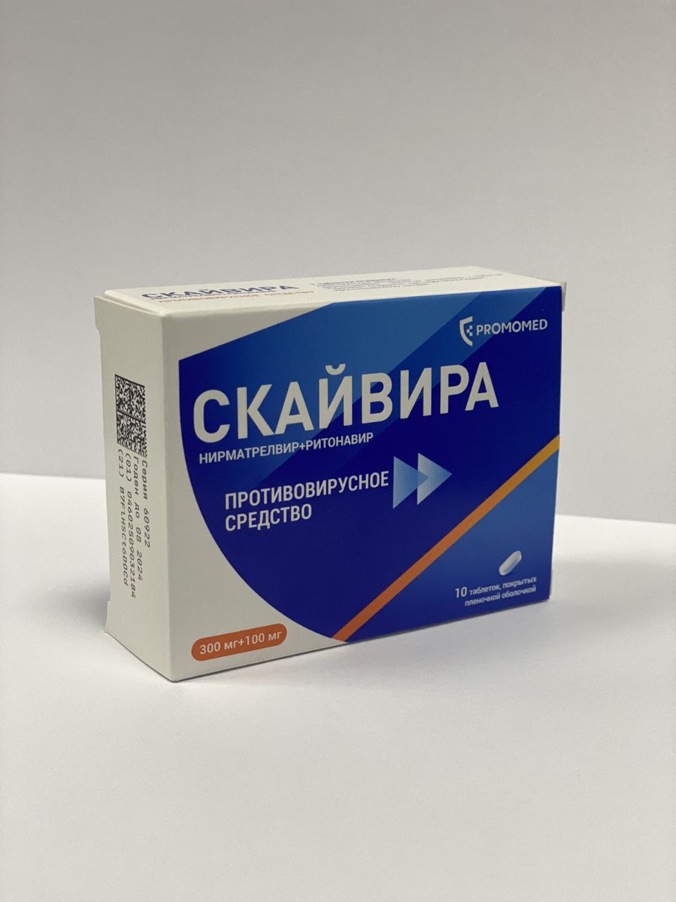 Российский препарат для лечения COVID-19 поступил в аптеки Беларуси