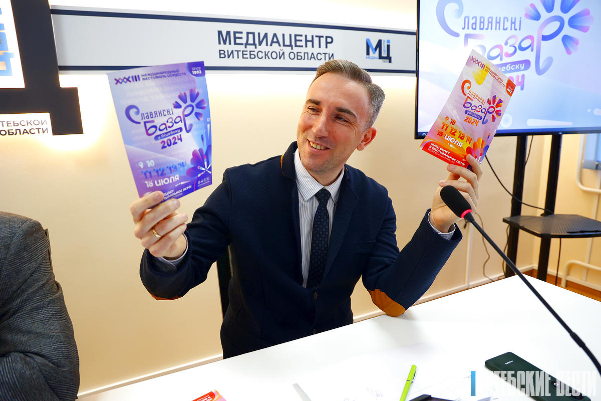 Чем удивит 33-й «Славянский базар в Витебске»?