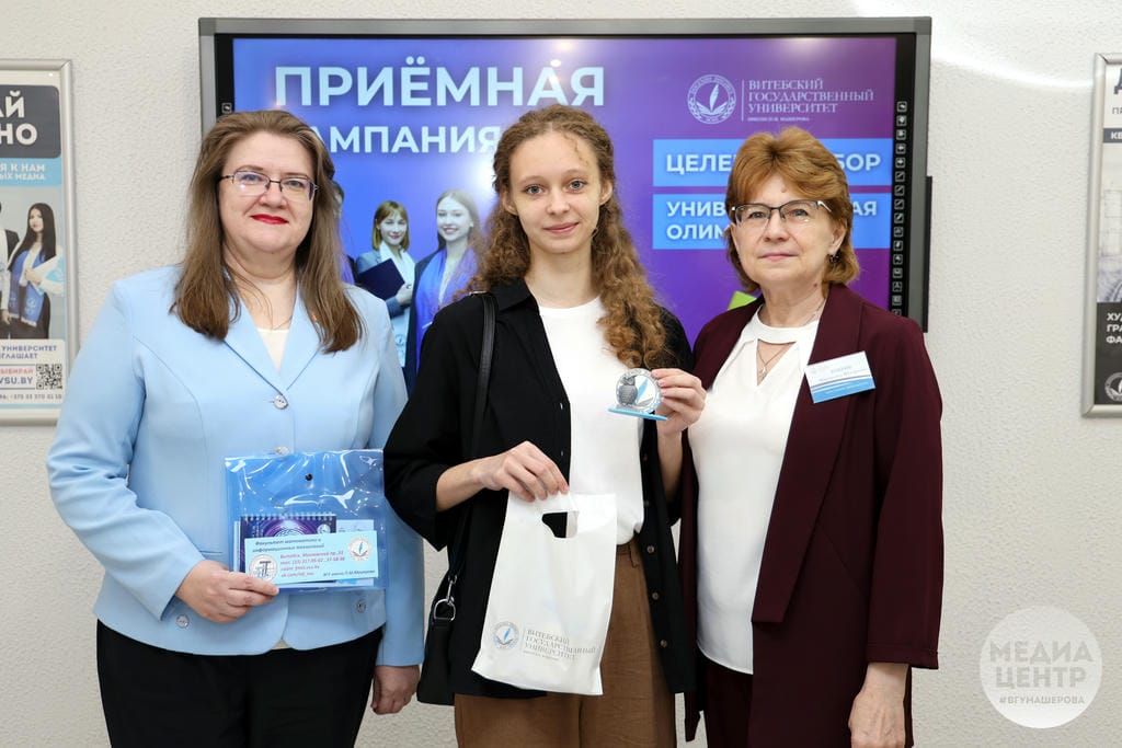 50 абитуриентов – победителей университетских олимпиад – стали студентами ВГУ им. П. Машерова