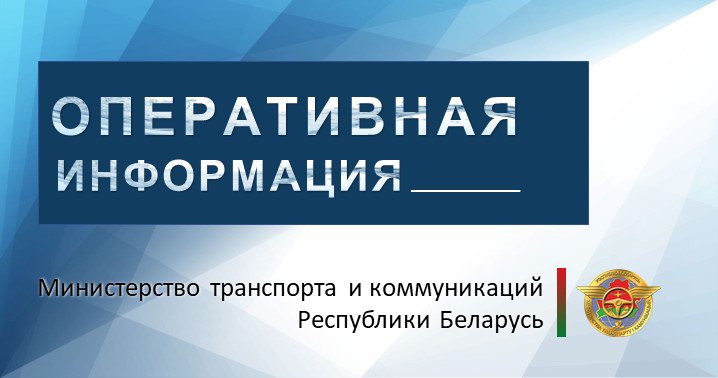 В Беларуси с 20 сентября меняются тарифы за проезд по платным автомобильным дорогам