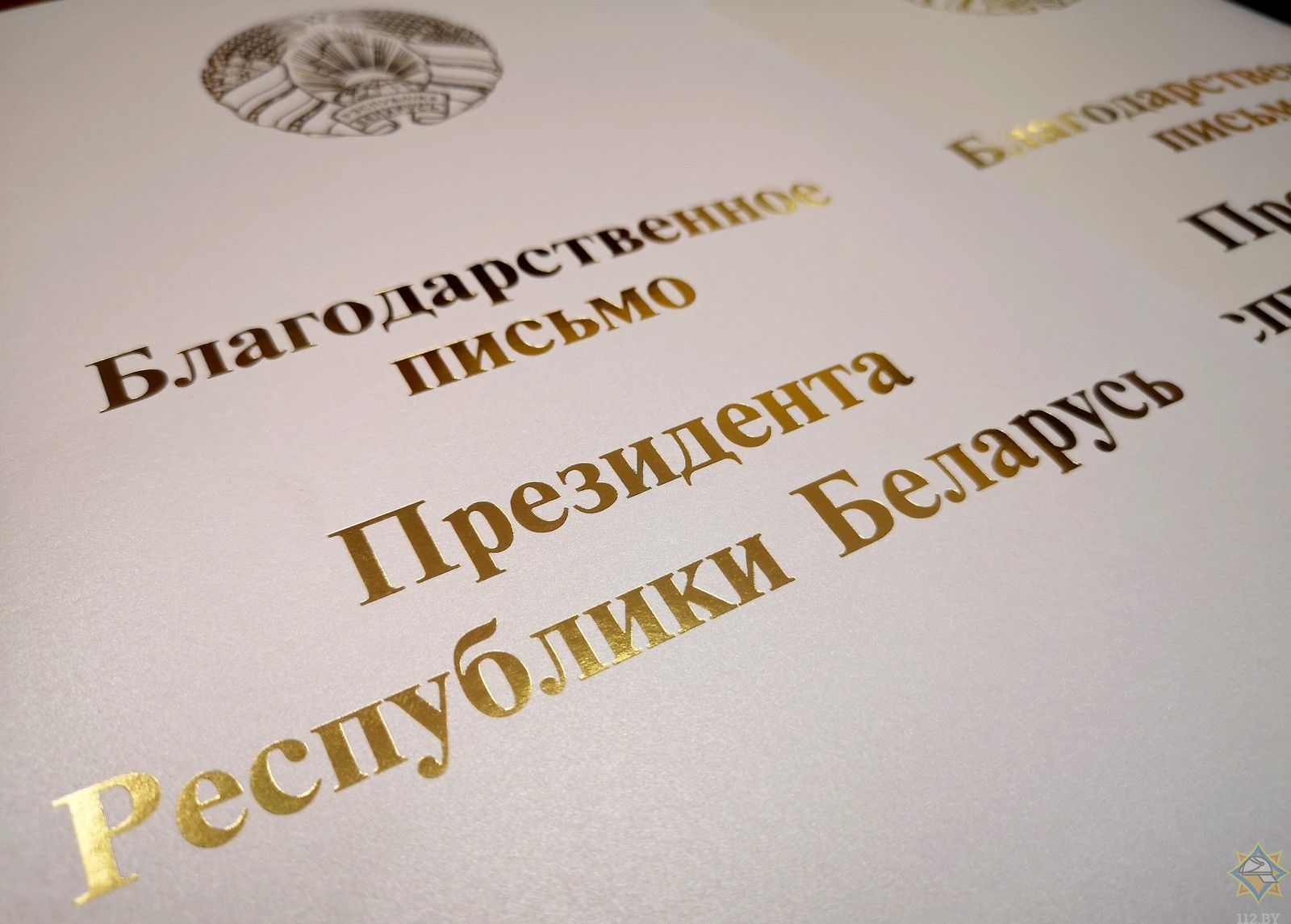 Представители Витебской области награждены медалями, благодарностями Президента Беларуси