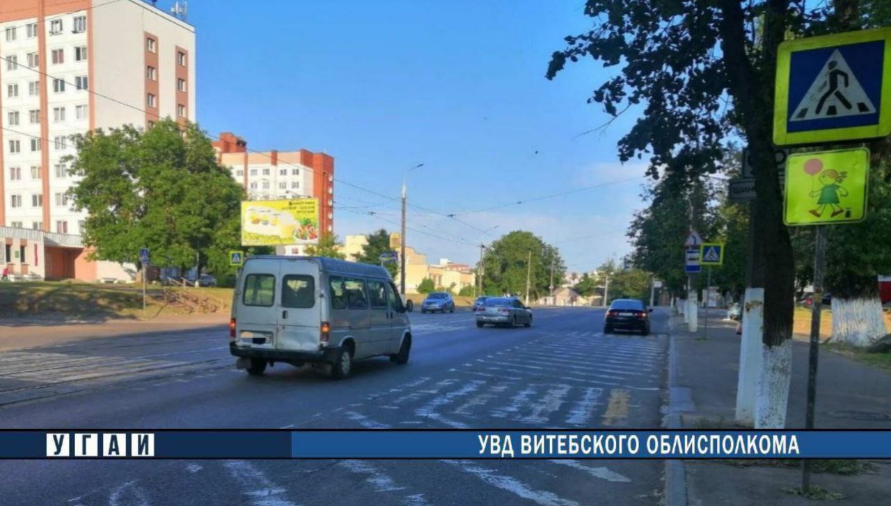 В Витебске на пешеходном переходе несовершеннолетний попал под колеса авто
