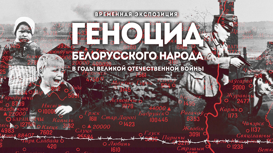 Фотографии оккупированного в годы войны Витебска представят в областном краеведческом музее
