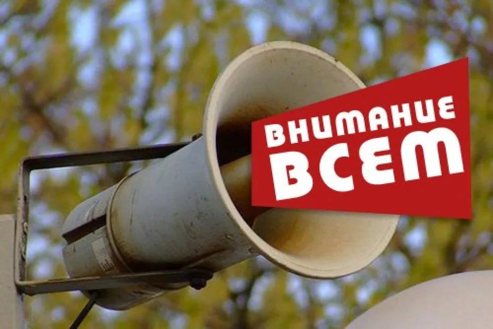 В Витебской области 28 июня пройдёт проверка системы оповещения