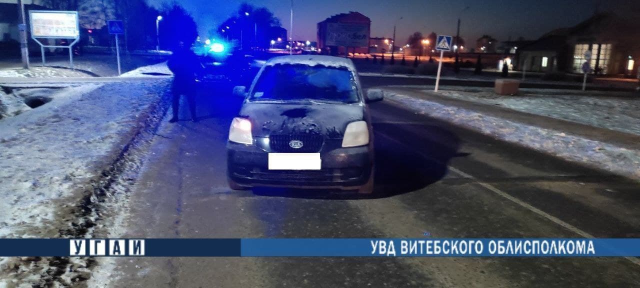 В Докшицах под колеса авто попал 7-летний ребенок