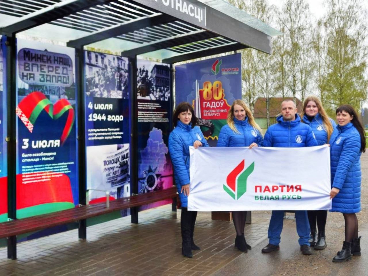 ФОТОФАКТ: в Полоцке установили обновлённую автобусную остановку возле Мемориального комплекса "Курган Бессмертия"