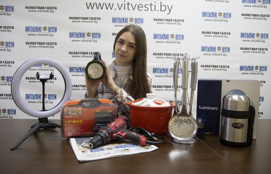 Суперакция от «Витебских вестей»: подпишись на газету и стань участником розыгрыша призов
