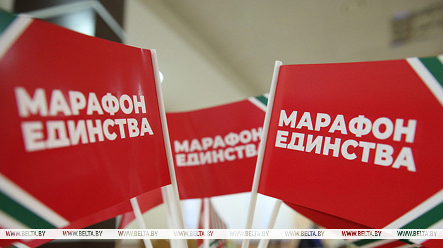 Анна Лукашенко: "Марафон единства" расширит маршрут и пройдет в Новополоцке 13-14 января