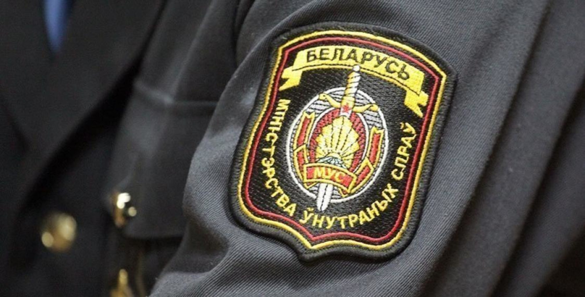 МВД: нарушений порядка во время "Славянского базара" допущено не было