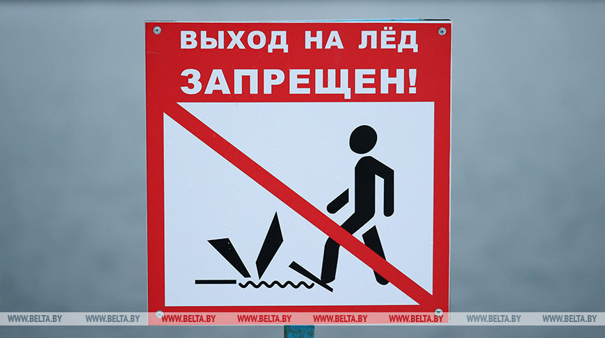 По итогам 2022 года в Беларуси снижена гибель от утоплений на 21%