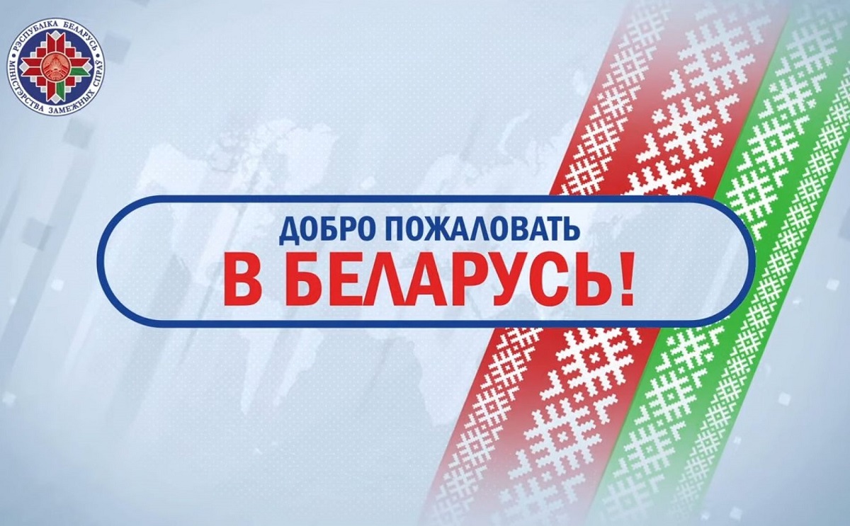 С начала нового года через пункты пропуска Полоцкого погранотряда по безвизу в Беларусь въехало почти 2000 иностранцев