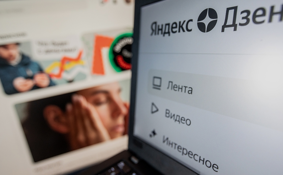Согласованы условия покупки «Яндекс.Новости» и «Яндекс.Дзен»
