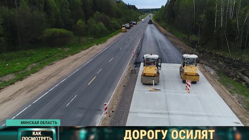 М3, или трасса Минск-Витебск: скоро здесь будет четыре полосы и разрешенная скорость в 120 км/ч