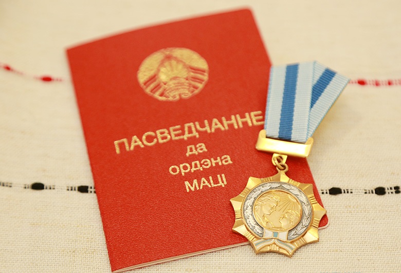 Представительницы Витебщины награждены орденом Матери 