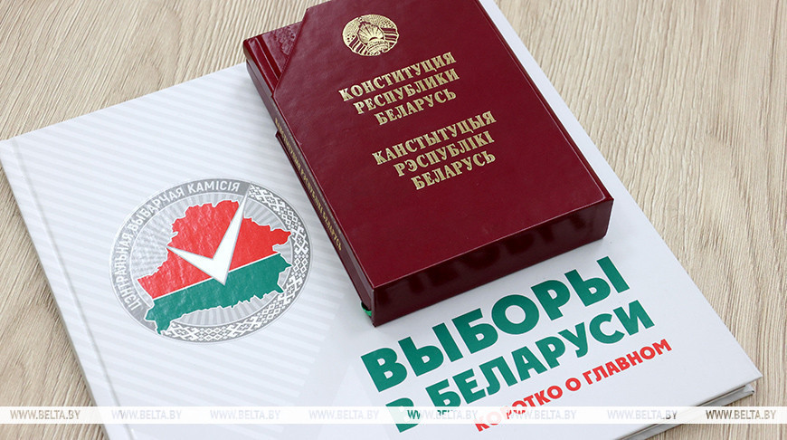 Книга «Выборы в Беларуси. Коротко о главном» поступила в книготоварную сеть страны