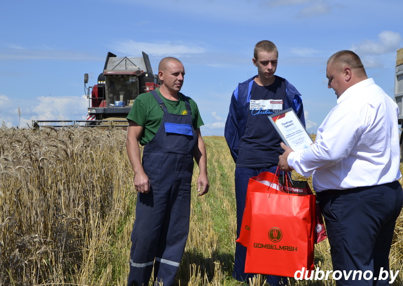 Хлеборобов Дубровенского района чествовали представители ОАО «Гомсельмаш»