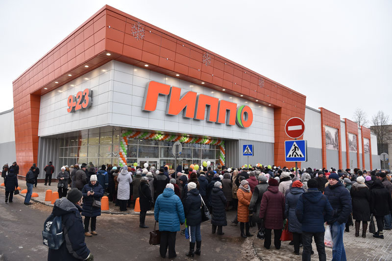 Первый гипермаркет торговой сети «Гиппо» открылся в Витебске
