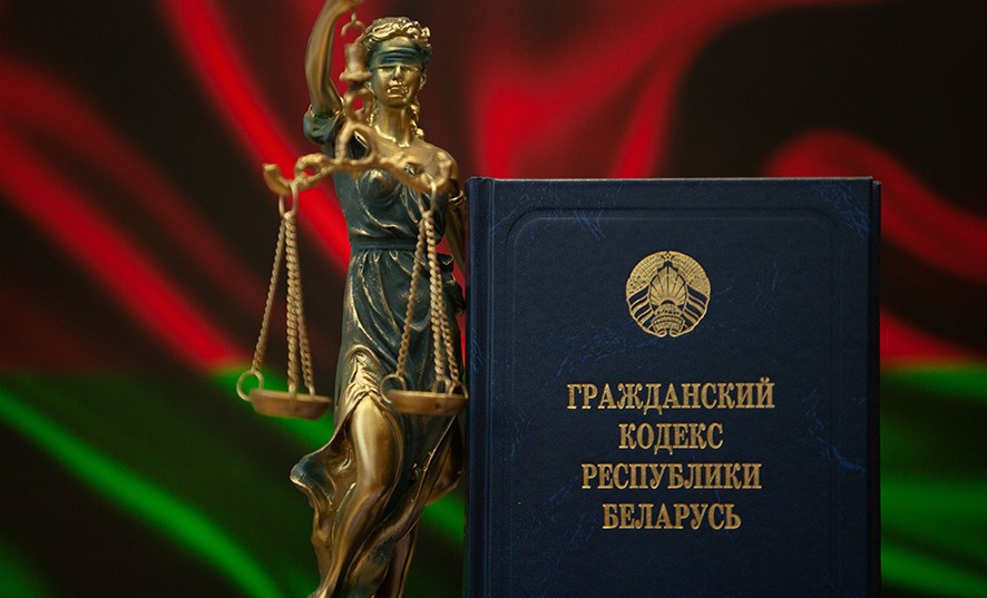Нотариус рассказала о дополнениях и изменениях в Гражданский кодекс Республики Беларусь 