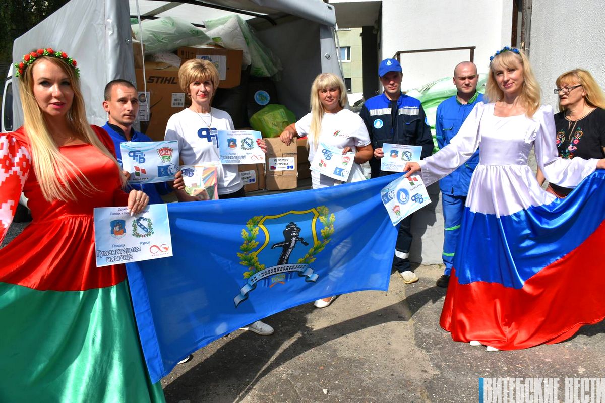 Полочане передали в Фонд Алексея Талая гуманитарный груз для Курской области