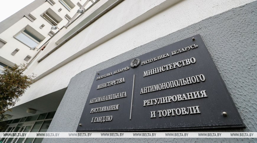 МАРТ разъяснил новации законодательства о госзакупках