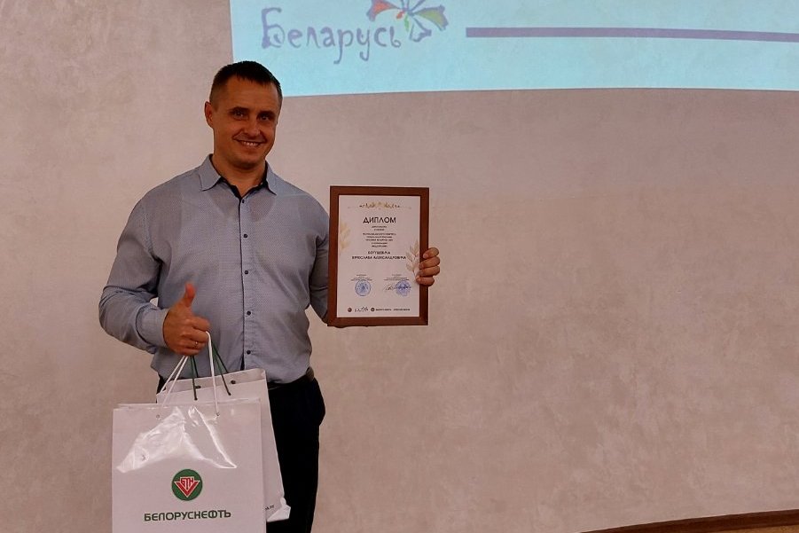 Вячеслав Богушевич из Верхнедвинска стал дипломантом первой степени республиканского конкурса соцрекламы «Познай Беларусь»