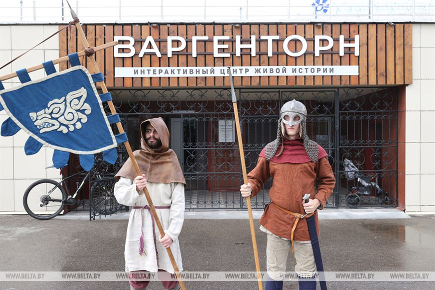В Витебске открыли интерактивный центр живой истории "Варгенторн"