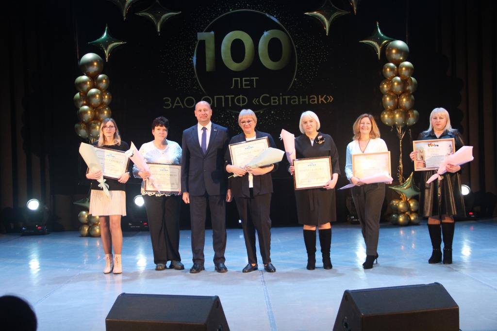 Оршанская производственно-торговая фирма «Світанак» отмечает 100-летие