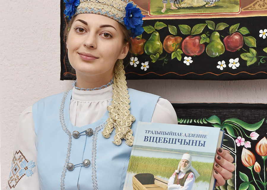 Что носили наши предки? Книгу о традиционной одежде жителей региона презентовали в Витебске