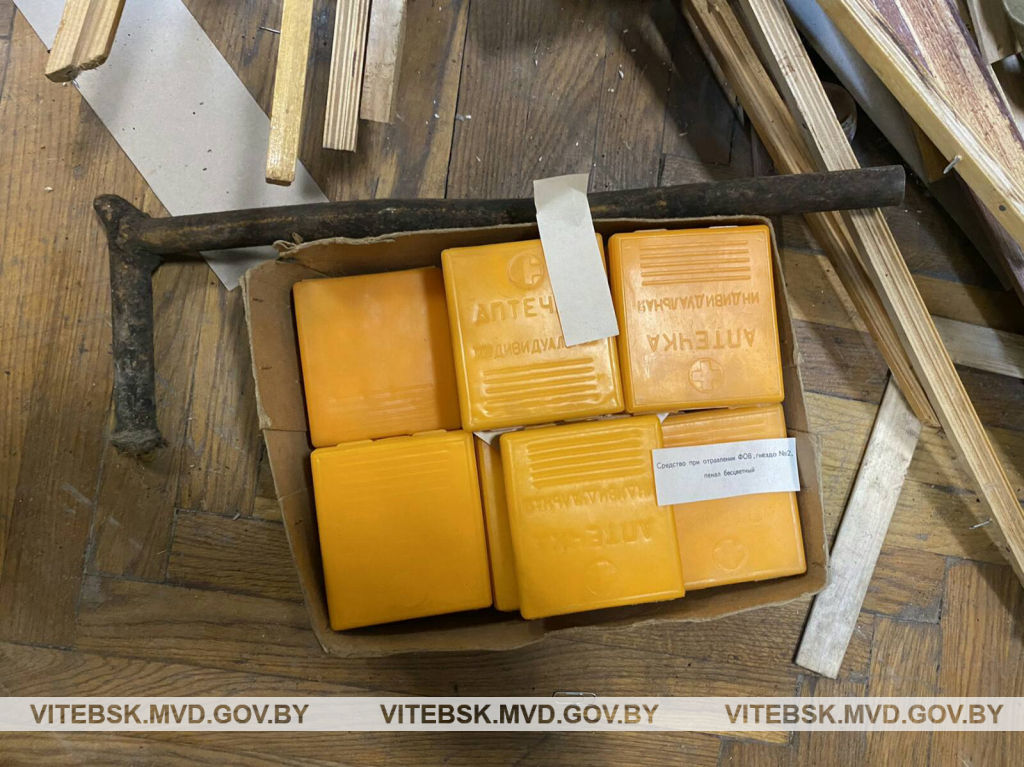 В Витебске на предприятии изъяли крупную партию препарата, вызывающего галлюцинации
