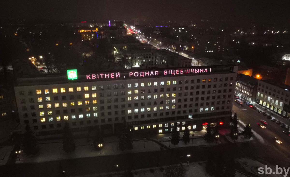 Челлендж в честь 85-летия Витебской области стартовал в городе на Двине