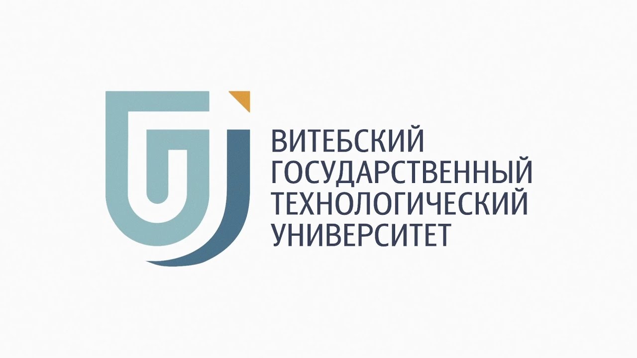 В Витебском государственном технологическом университете разработали новую технологию для приборостроения