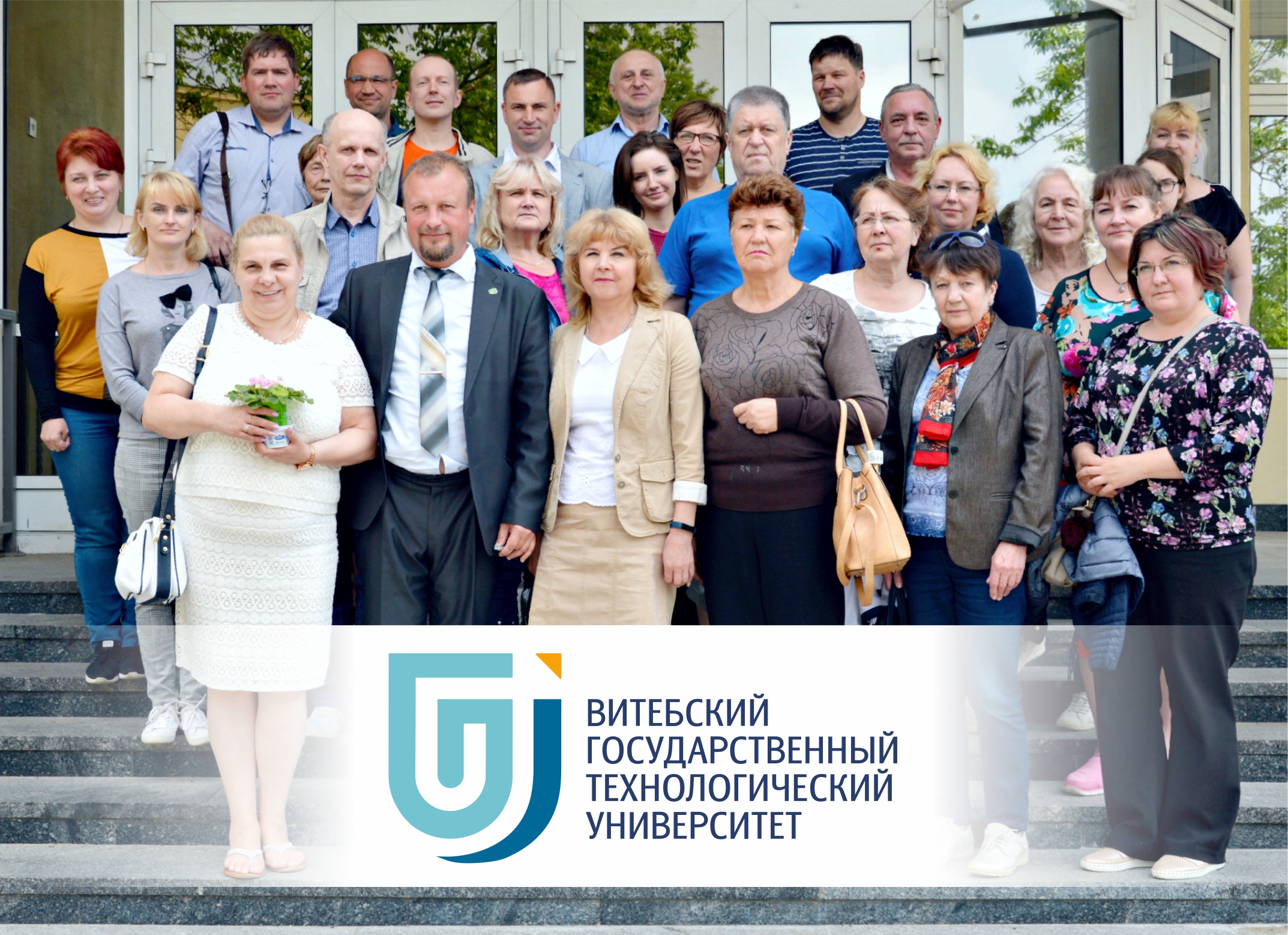 Делегация Союза квартирных товариществ города Тарту (Эстония) поделилась опытом с витебскими коллегами